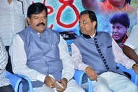 Danger Love Story Audio Launch